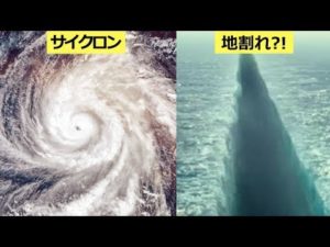 2018年4月にあった衝撃的な出来事5選