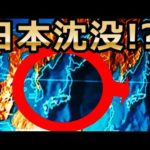 2025年の未来人が残した地図に示されていた物とは…?
