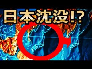 2025年の未来人が残した地図に示されていた物とは…？
