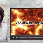 氷河期に突入か!?今年は異常に太陽活動が弱まっていた…!!