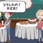 嫌なお誘いや、飲み会・パーティ会場からやんわり抜け出す方法