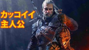 男でも惚れるカッコイイ主人公