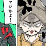 【凄すぎ】人は、何人まで子供をつくれるのか?