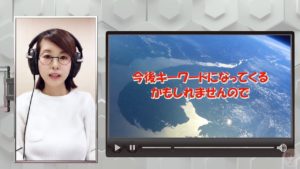 地震の前兆があった？！あの教授の語る前兆とは…