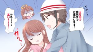 税金がなくなったらどうなるのか？