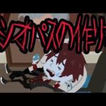 ドラキュラにまつわる都市伝説。ソシオパスを作るには?