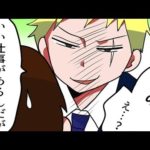 闇の仕事人「掃除屋」は実在するのか。その噂話をマンガにしてみた。