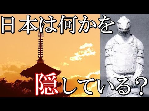 【日本ミステリー】日本は何かを隠している？法隆寺に眠る謎の宇宙人？像がとんでもない！