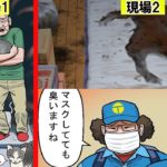 特殊清掃員になったらどうなるのか。過酷すぎる現実を2つまとめてみた。