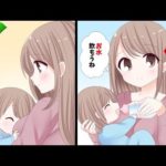 なぜ赤ちゃんに水をあげてはいけないのか?
