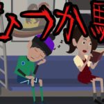 【都市伝説】異世界の駅にまつわる怖い話。