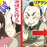 江戸時代の人が現代へタイムスリップしたらどうなるのか。女子高生が相手をしてみた。