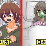 あなたはどのように人生の最後を迎えるのか。マンガにしてみた。