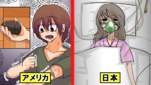 あなたはどのように人生の最後を迎えるのか。マンガにしてみた。