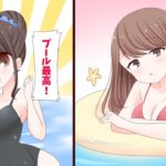 プールに浸かり続けるとどうなるのか?