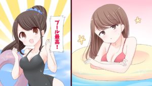 プールに浸かり続けるとどうなるのか?