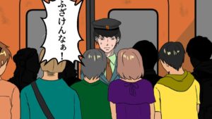 年間利用者250億人！！鉄道駅員の仕事をマンガとアニメで表現してみた。