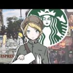 否定されまくった事で、『私』は億万長者になった！