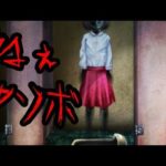身の毛もよだつ怖い話【トイレの花子さん】