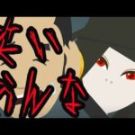 【都市伝説】笑い女の怖い話