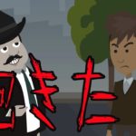 【都市伝説】飽きたにまつわる怖い話