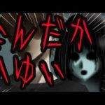 身の毛もよだつ怖い話【なんだかかゆい】