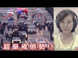 世界で一番セキュリティの高い有名人3選