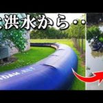 当初は批判されたが、後に賞賛された事例3選