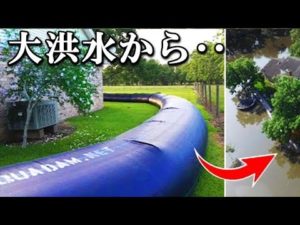 当初は批判されたが、後に賞賛された事例3選