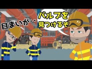 チェルノブイリ原発事故の裏側。世界を救った3人のヒーローの物語。