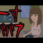 【都市伝説】一寸ババアにまつわる怖い話