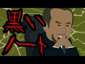 【意味が分かると怖い話】黒いノート