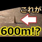 火星に3つのタワー!?NASAの捉えた写真の真相とは!