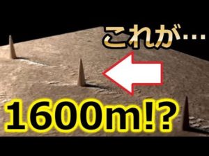 火星に3つのタワー!?NASAの捉えた写真の真相とは！