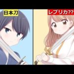 現代の技術では再現できない4つのロストテクノロジー！！