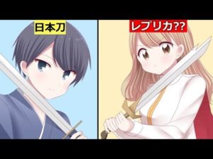 現代の技術では再現できない4つのロストテクノロジー！！