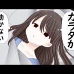 昏睡状態が続くとどうなるのか？奇跡すぎる4つの話。