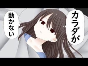 昏睡状態が続くとどうなるのか？奇跡すぎる4つの話。