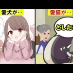 この愛犬が赤ん坊と家族を救ってくれた。4つの感動話を集めてみた。