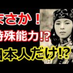 「日本人だけなぜ?」あの声が聞こえるのか!?世界もビックリ…!