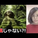 【衝撃】サハラ砂漠に隠れた裏側が存在した!?
