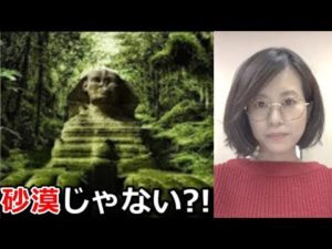 【衝撃】サハラ砂漠に隠れた裏側が存在した!?