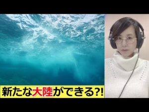 実際に地中海を空っぽにしたらどうなってしまうのか