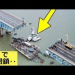 とんでもなく高すぎる失敗5選