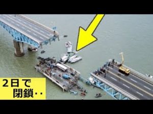 とんでもなく高すぎる失敗5選