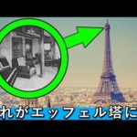 有名スポットに隠された秘密の場所5選