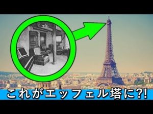 有名スポットに隠された秘密の場所5選