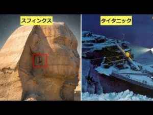 歴史上の知られざる誤り・間違い5選