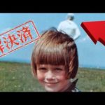 謎…世界的に有名なミステリーの裏側5選