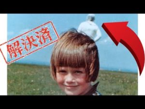 謎…世界的に有名なミステリーの裏側5選